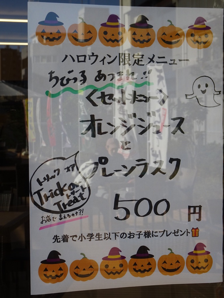 f:id:fromheartland:20201118051229j:plain