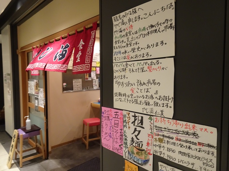 f:id:fromheartland:20201122062047j:plain