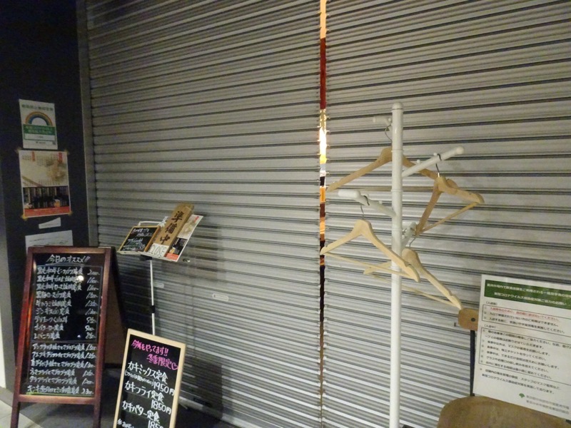 f:id:fromheartland:20201122083522j:plain