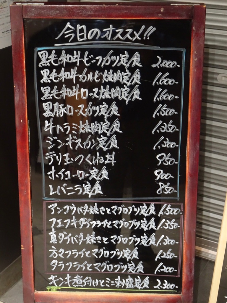 f:id:fromheartland:20201122083620j:plain