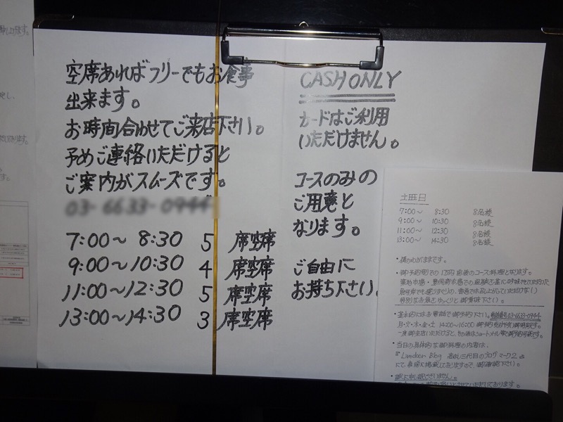 f:id:fromheartland:20201122084208j:plain