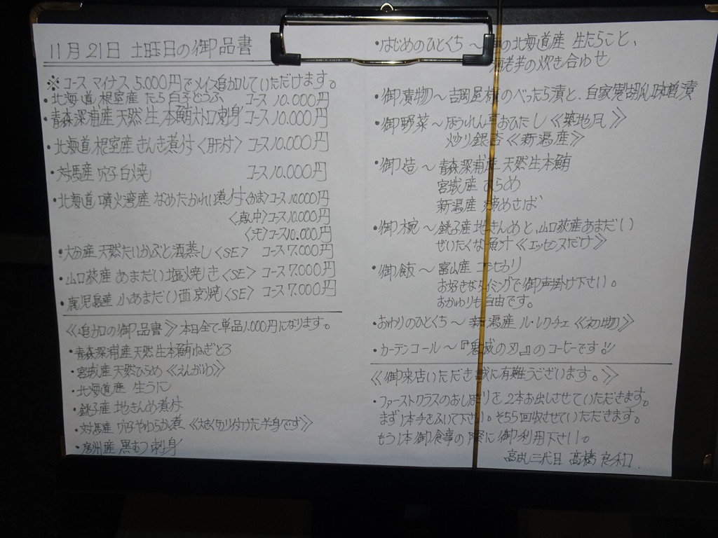 f:id:fromheartland:20201122084230j:plain
