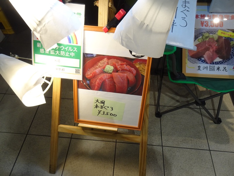 f:id:fromheartland:20201122085006j:plain