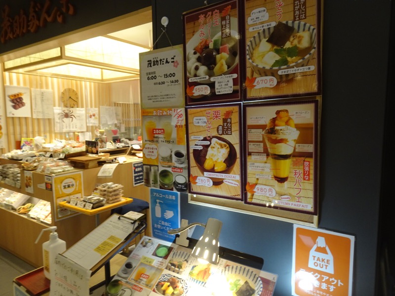 f:id:fromheartland:20201122085215j:plain