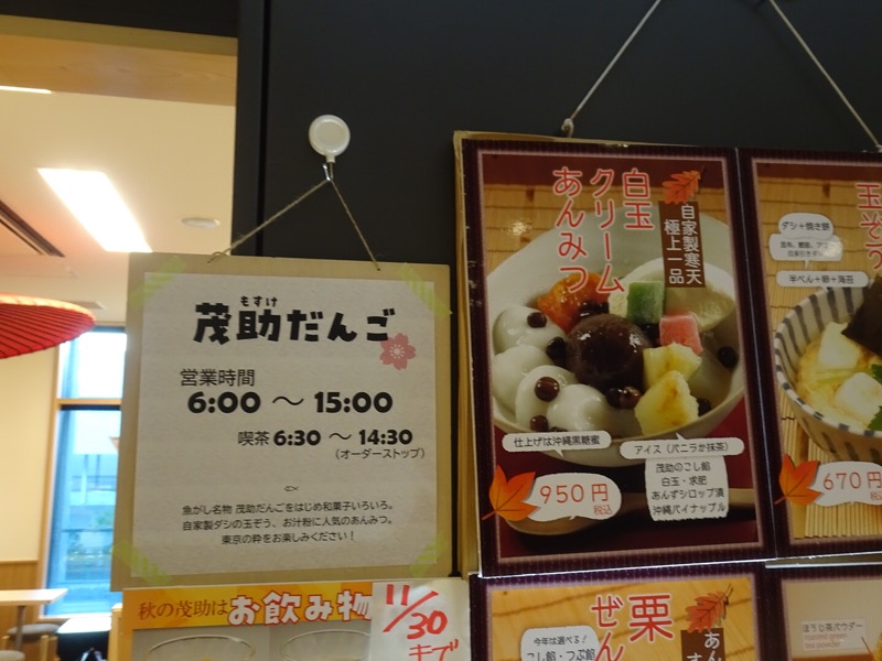 f:id:fromheartland:20201122085256j:plain