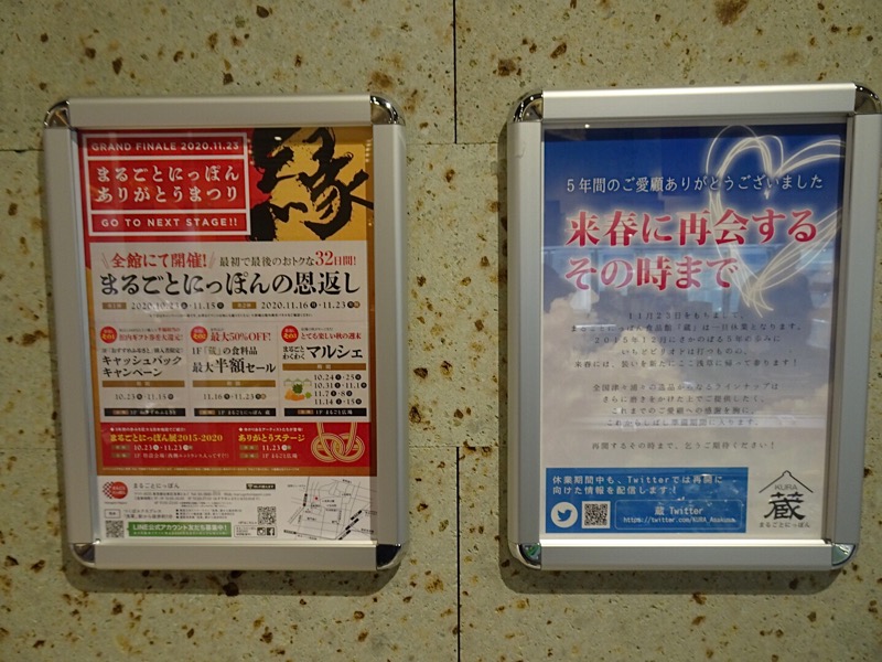f:id:fromheartland:20201126032629j:plain