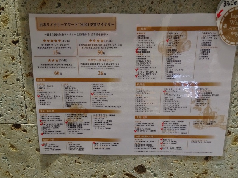 f:id:fromheartland:20201126032909j:plain