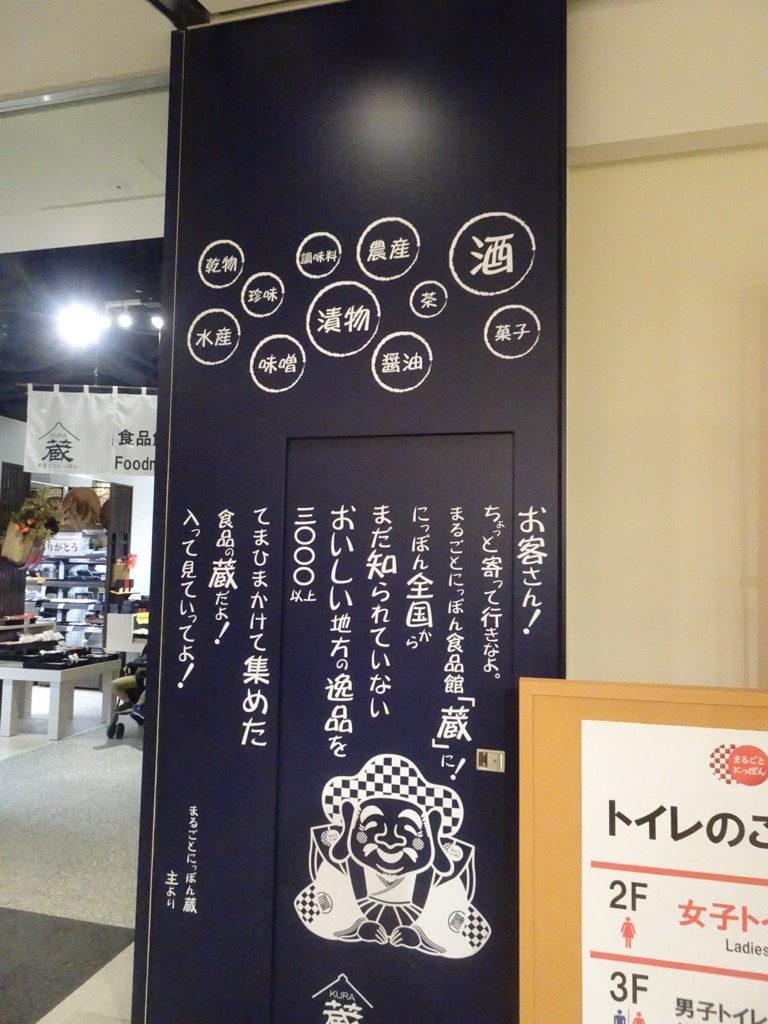 f:id:fromheartland:20201126033110j:plain