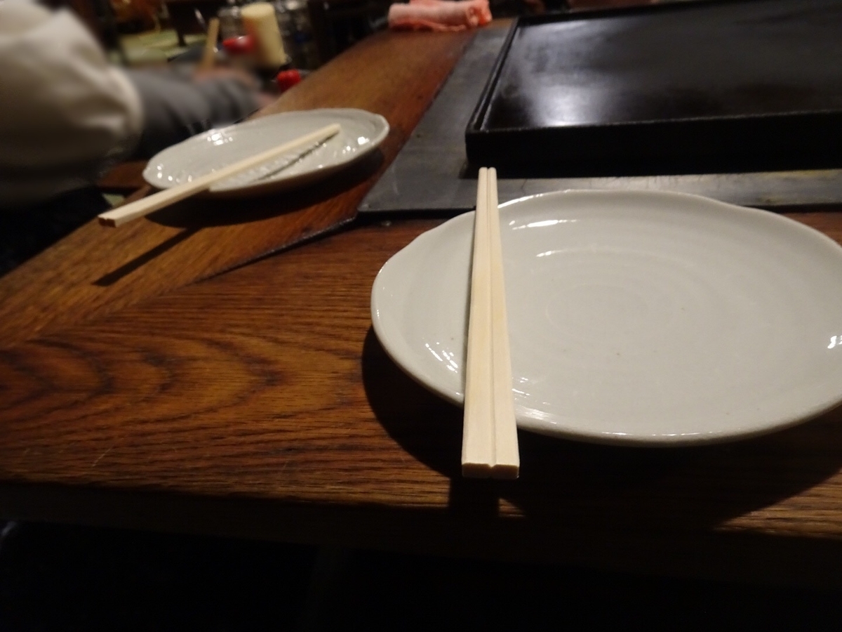 f:id:fromheartland:20201127080138j:plain