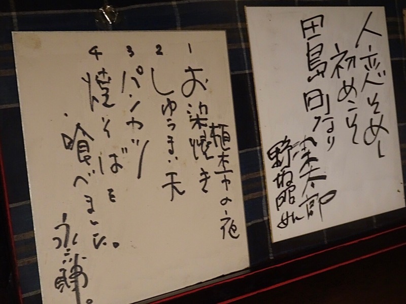 f:id:fromheartland:20201127121900j:plain