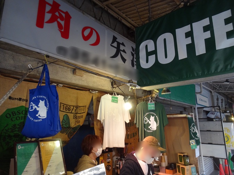 f:id:fromheartland:20201128013444j:plain