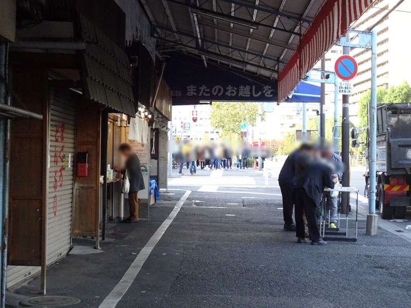 f:id:fromheartland:20201128050021j:plain