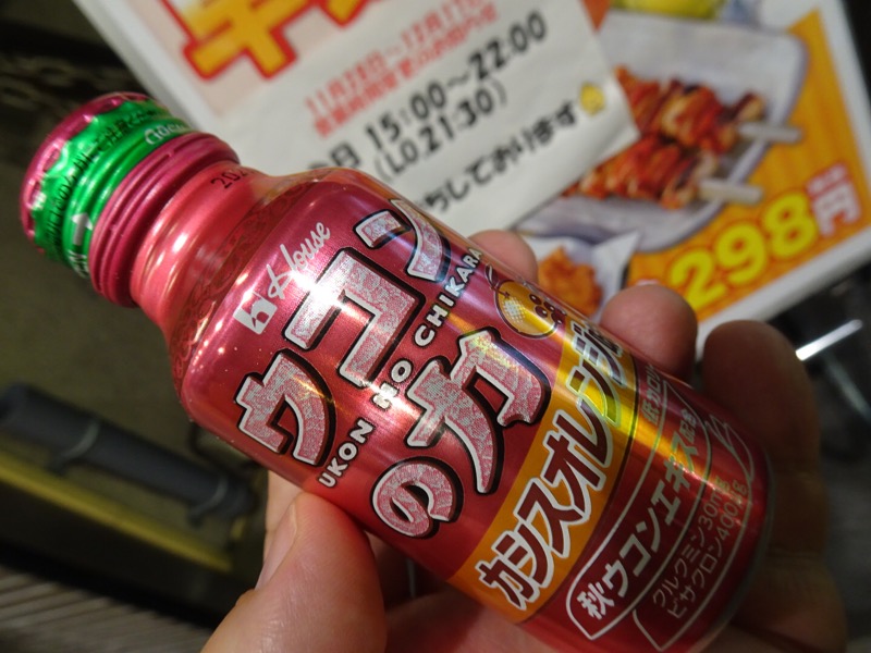 f:id:fromheartland:20201212103214j:plain