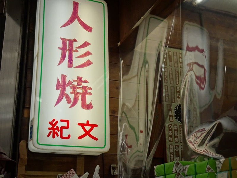 f:id:fromheartland:20201212110949j:plain