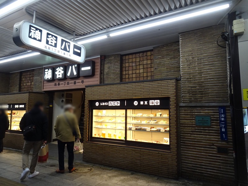 f:id:fromheartland:20201212124829j:plain