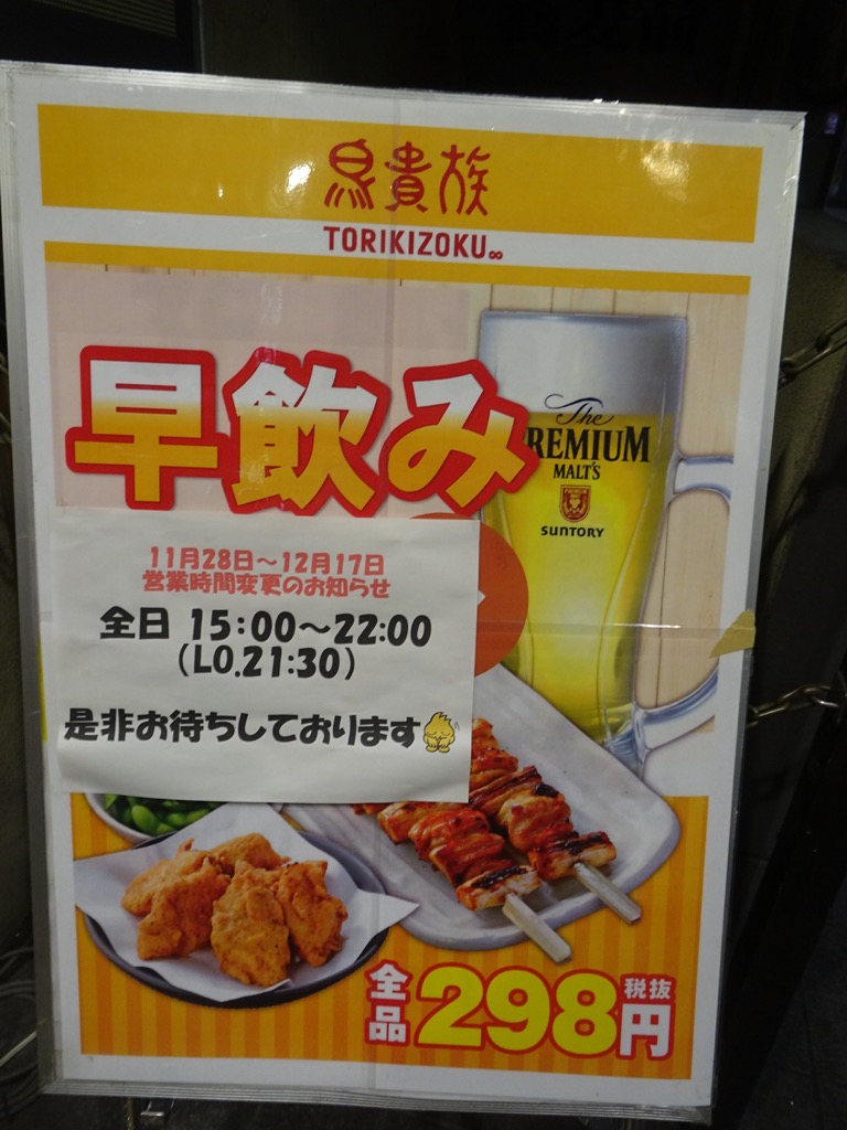 f:id:fromheartland:20201212125008j:plain