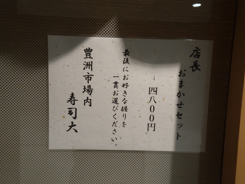 f:id:fromheartland:20201227021648j:plain