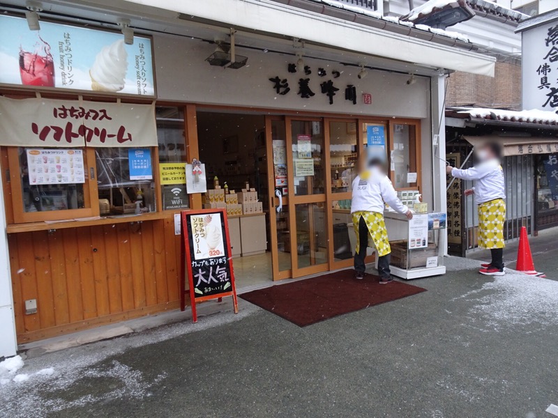 f:id:fromheartland:20210103100203j:plain
