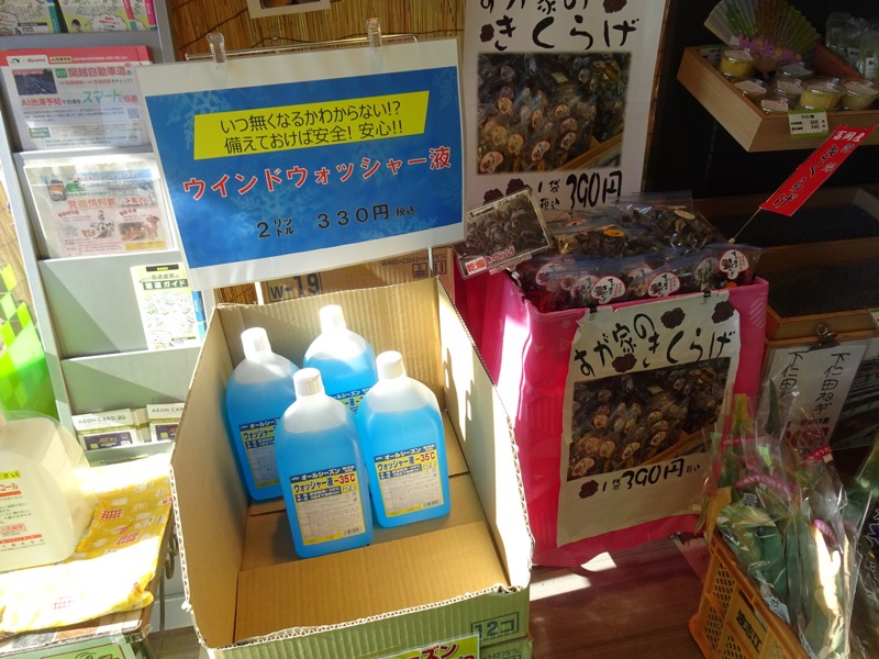 f:id:fromheartland:20210107043841j:plain