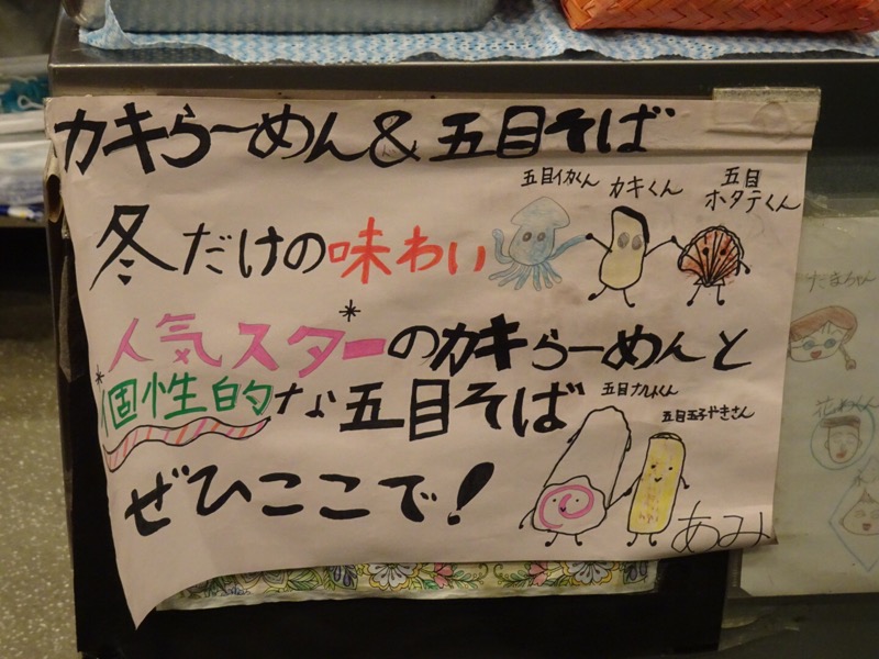 f:id:fromheartland:20210110091655j:plain