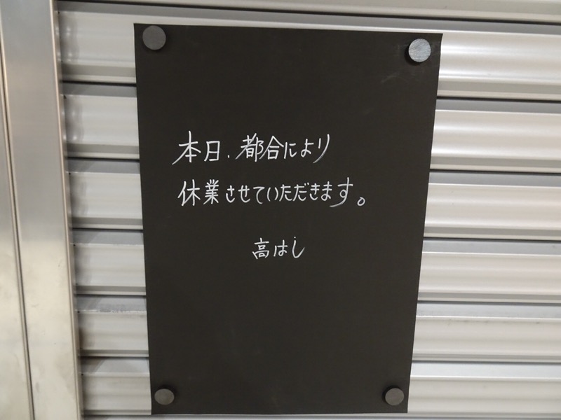f:id:fromheartland:20210116191901j:plain