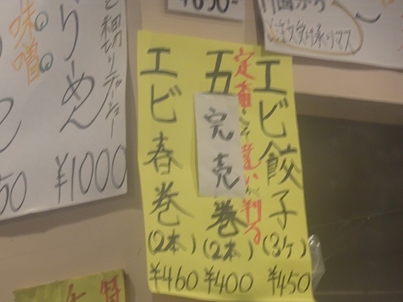 f:id:fromheartland:20210121051001j:plain
