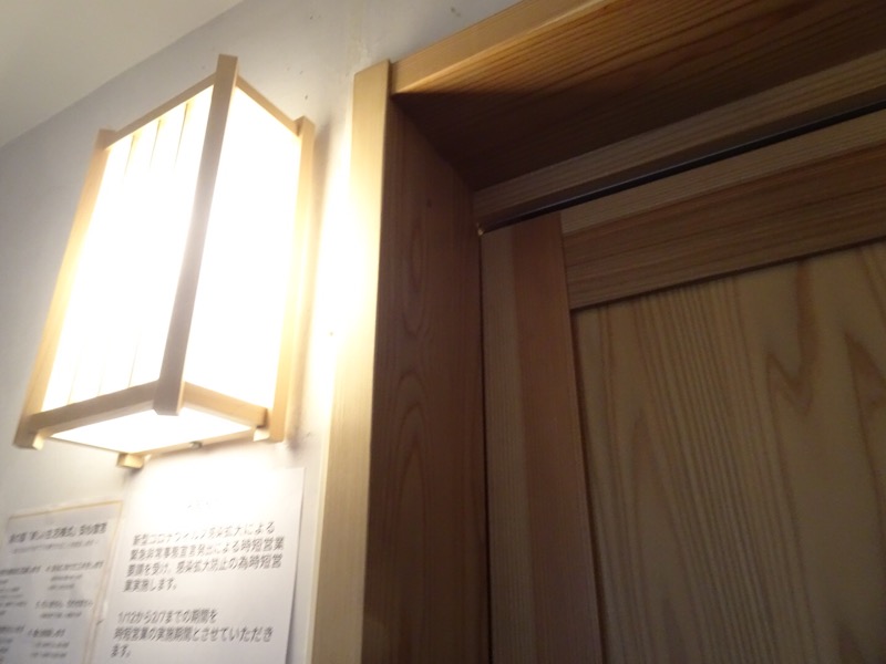 f:id:fromheartland:20210125020612j:plain