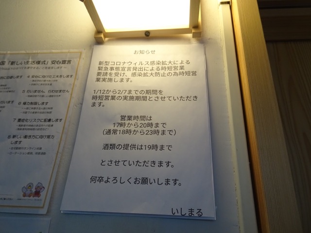 f:id:fromheartland:20210207190711j:plain