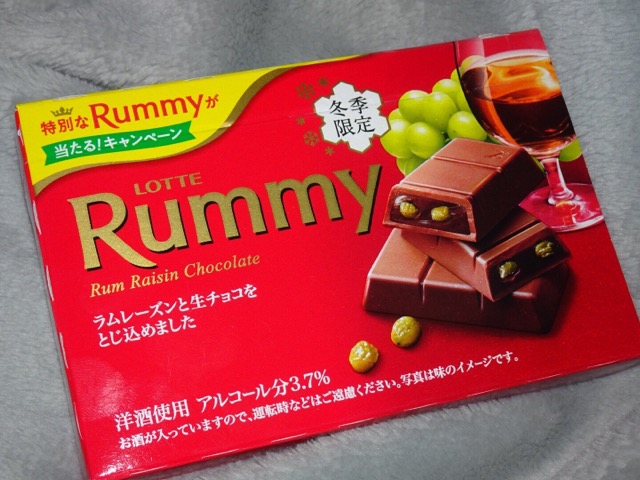 冬季限定 洋酒入りチョコレート ハートランドの のみのみくいくい