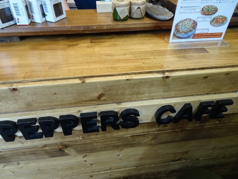 築地場外『TSUKIJI PEPPERS CAFE』。(2021.3.28日) ハートランドの「のみのみくいくい」