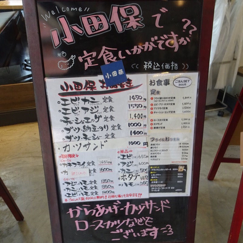 f:id:fromheartland:20210410051452j:plain