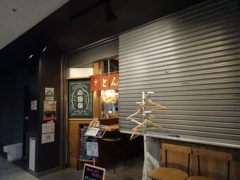 f:id:fromheartland:20210426015329j:plain