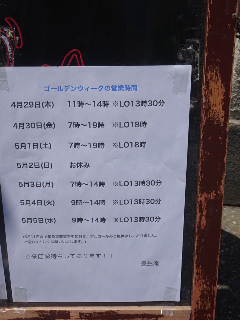 f:id:fromheartland:20210507025332j:plain