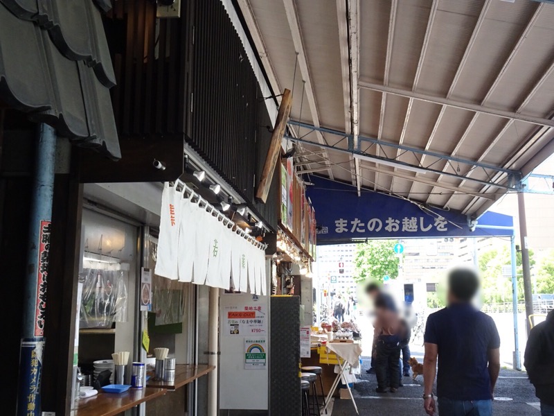 f:id:fromheartland:20210518202217j:plain