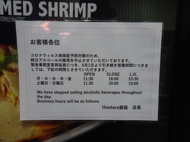 f:id:fromheartland:20210620093331j:plain