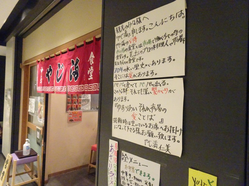 f:id:fromheartland:20210620094319j:plain