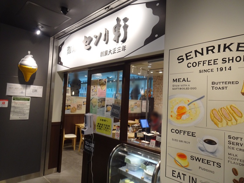 f:id:fromheartland:20210620110932j:plain