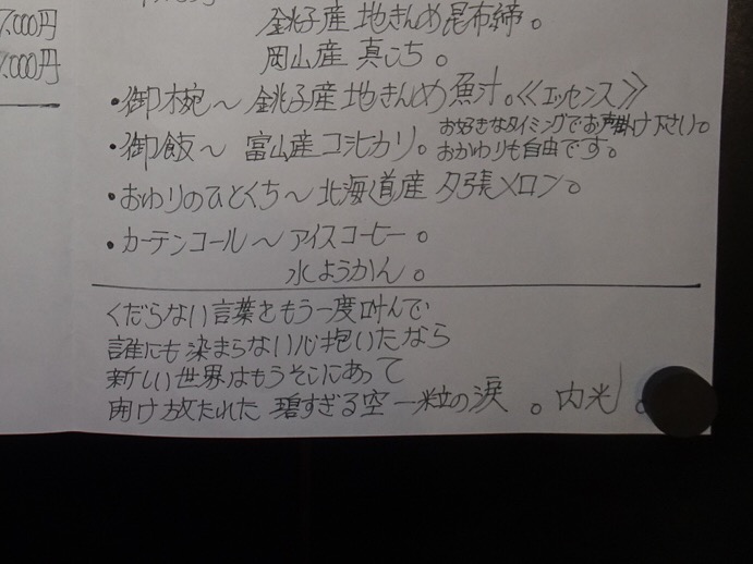 f:id:fromheartland:20210627074701j:plain