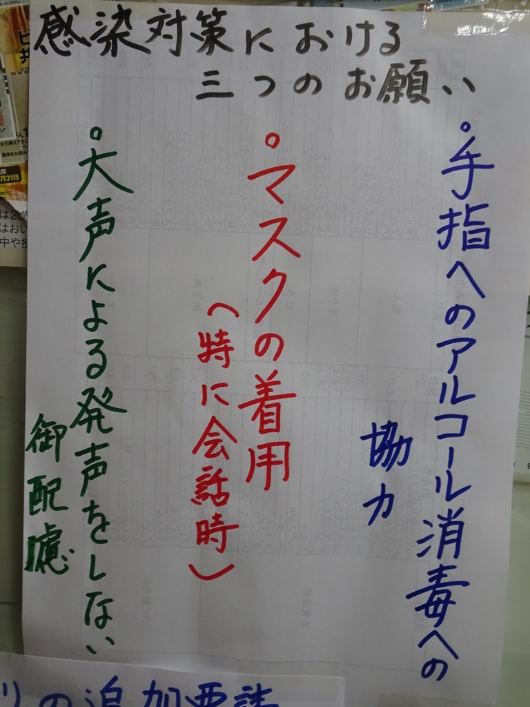 f:id:fromheartland:20210630051931j:plain