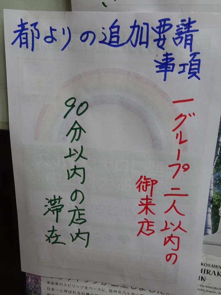 f:id:fromheartland:20210630052102j:plain