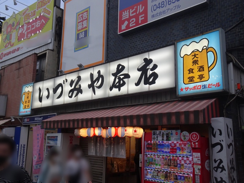 f:id:fromheartland:20210712071327j:plain