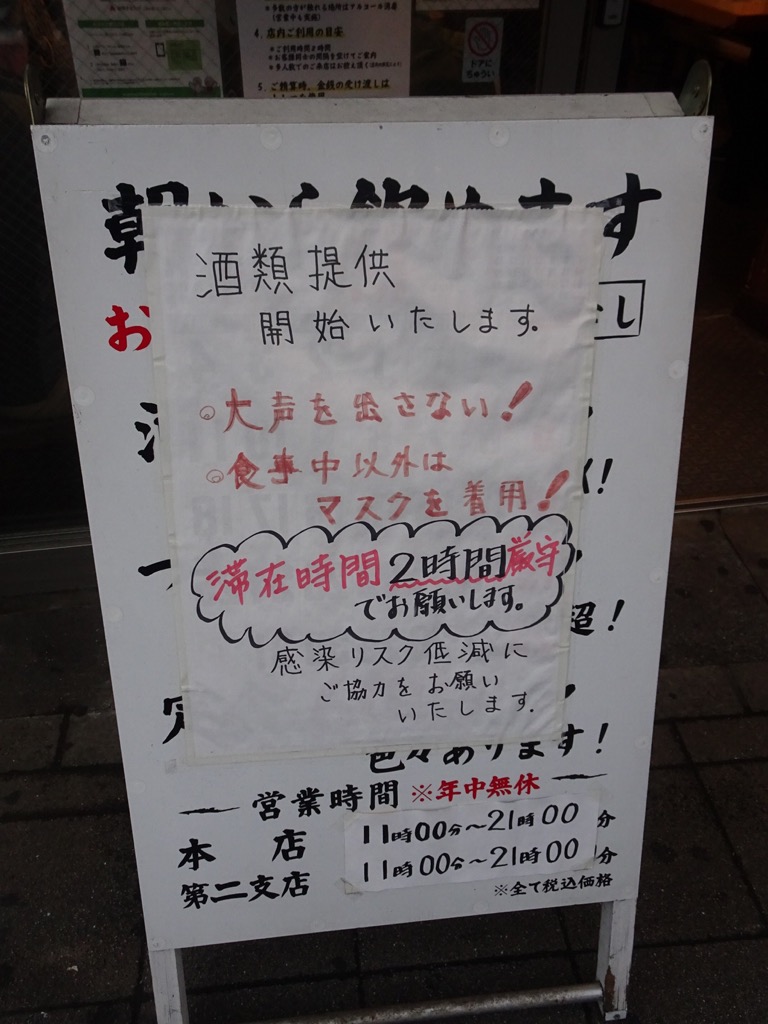 f:id:fromheartland:20210712071409j:plain