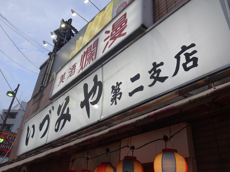 f:id:fromheartland:20210712071439j:plain