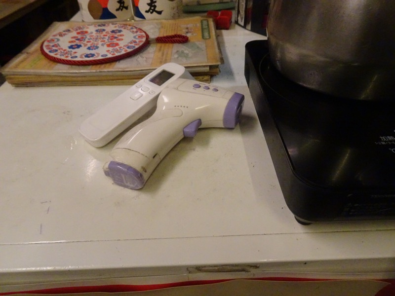 f:id:fromheartland:20210712071645j:plain