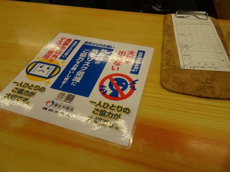 f:id:fromheartland:20210712071711j:plain