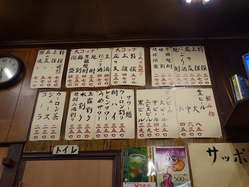 f:id:fromheartland:20210712071742j:plain