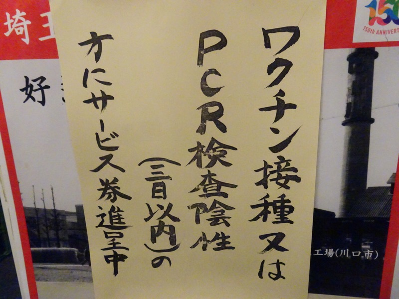 f:id:fromheartland:20210712072649j:plain