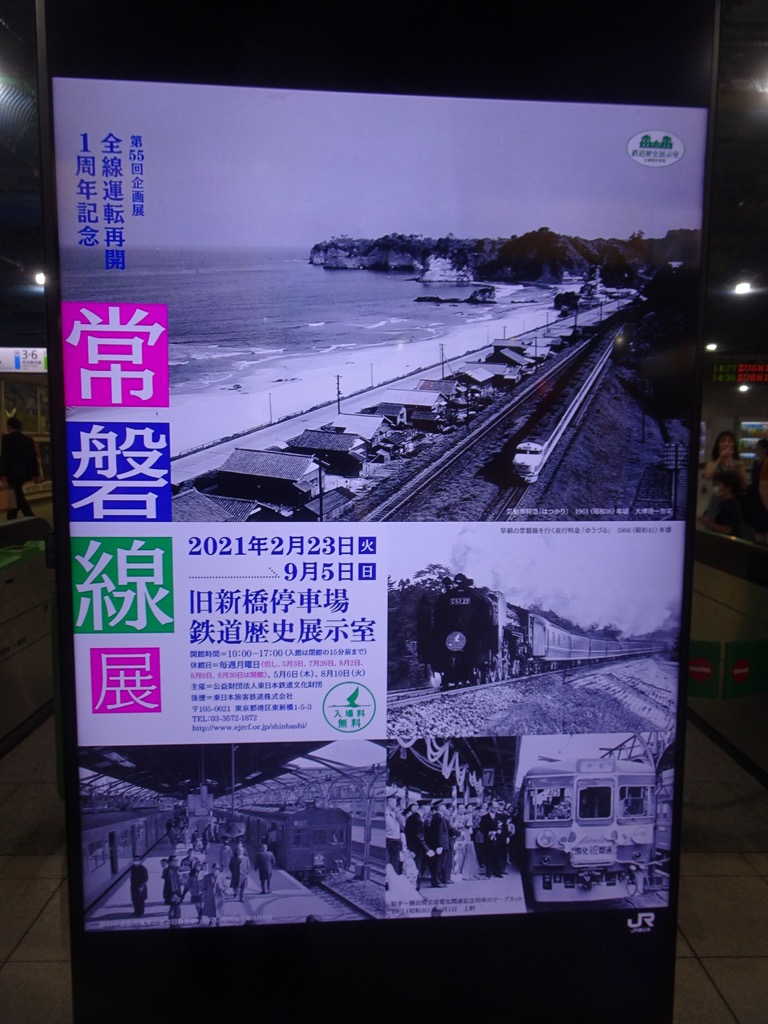 f:id:fromheartland:20210718220851j:plain