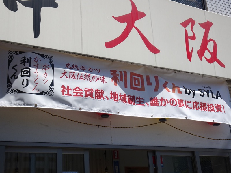 f:id:fromheartland:20210720231908j:plain