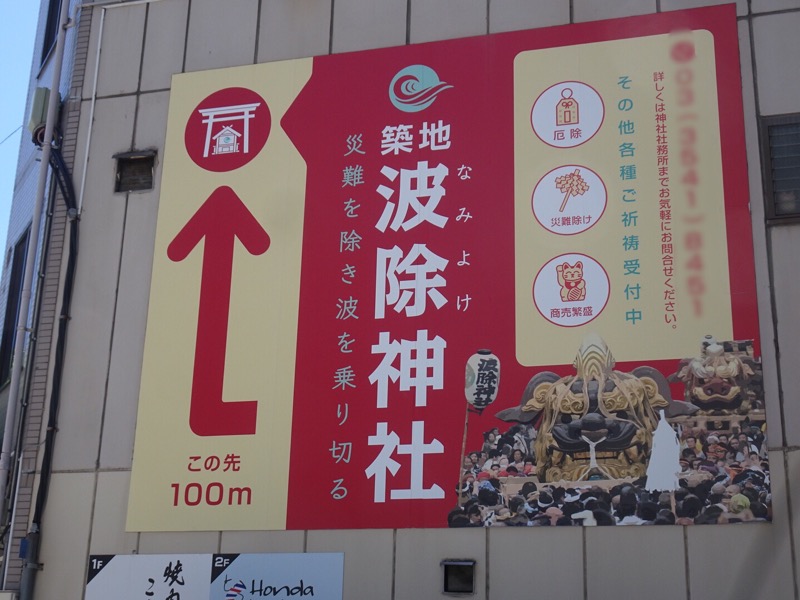 f:id:fromheartland:20210720232803j:plain